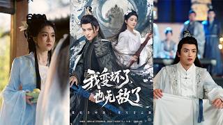 我變壞了，也無敵了