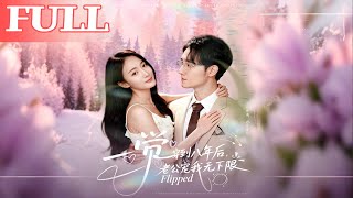 Woke Up Eight Years Later, My Husband Spoils Me Rotten