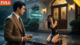 Detective Xu Baobao