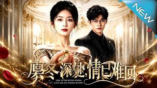 Revenge in Deep Winter: Marry the Tycoon to Expose Cheaters