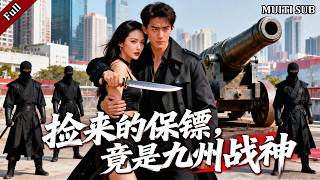 《The War God's Return: Hiding Identity to Guard Her》