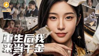 Reborn Real Heiress: Revenge at the Reunion Banquet