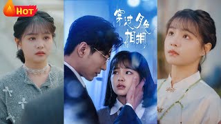 穿過月色相擁：逆境中的愛情甜寵