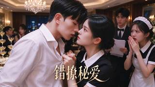 Secret Love Under Misunderstandings
