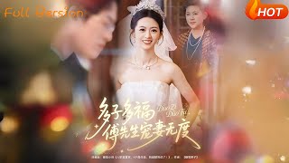 Many Kids, Much Love: Mr. Fu Spoils His Wife Rotten