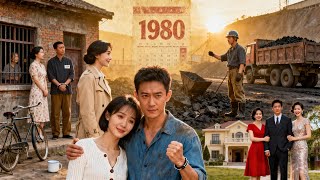 Reborn in the 80s: Guarding Our House and My Master's Wife