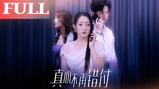 Never Misplace My True Heart Again