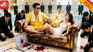 搓澡龍王提親被辱，亮身份秒跪