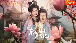 The Eastern Palace: Cultivation of Jiaojiao