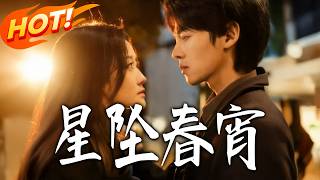 Starfall Over the Spring Eve