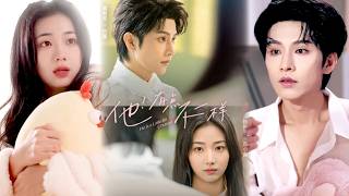 【完整版】《他有点不一样》剩女低谷期收留报恩狐妖，同居甜宠把我宠成爆款作者。动管局追上门那天，他红着