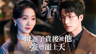 I Became the CEO's Secretary to Stop Demolition