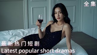 重生之千金归来