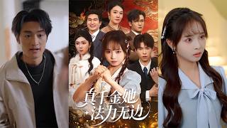 The Real Heiress With Unlimited Magic