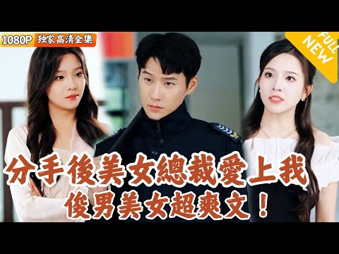 逆境中的愛情與成長
