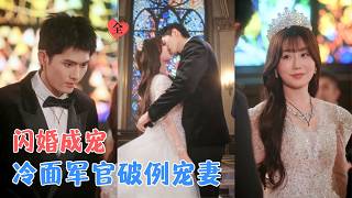Contract Marriage: The Jade Pendant Bond