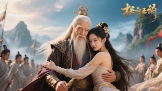 無敵老祖帶飛宗門
