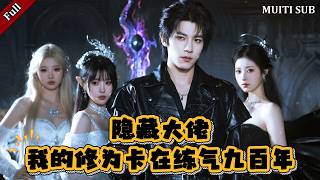 Immortal in Disguise: Taming the Divine Warrior at the Breakup Banquet