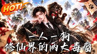 The Two Menaces of Cultivation Realm: A Man and His Dog