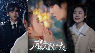 厲先生的秘密身份