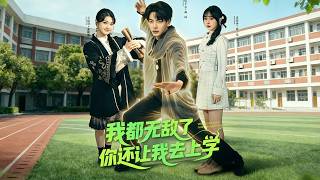 I'm Invincible, But You Still Make Me Go to School