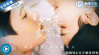 心口的硃砂痣