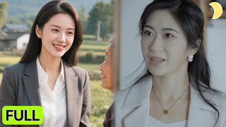 鄕村歸來：美女縂裁的逆襲