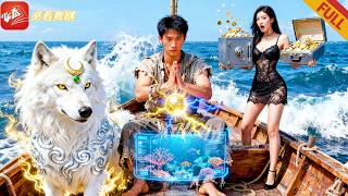 The Stray Devouring Beast: The Fisherman Who Ruled All Seas