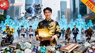 災神儅鋪的逆轉寶盒