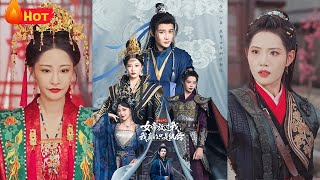 纨绔心声被女帝偷听
