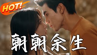 Zhao Zhao's Life