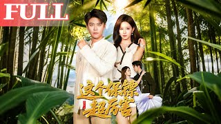 This Bodyguard Is Super Badass