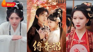 穿越宮廷：現代智慧逆天改命