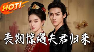 Mourning Surprise: My Husband's Return