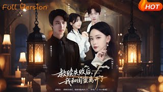 After Failed Redemption: My BFF and I Walked Away