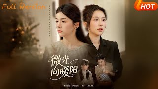 Faint Light Chasing Warm Sun