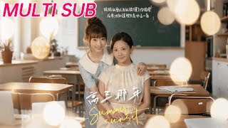 The Year of Senior Three