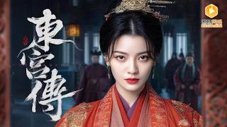 Eastern Palace Secret Attendant: Entwined Hate & Love