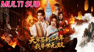 After Signing in the Sky Prison for 20 Years, I'm Invincible