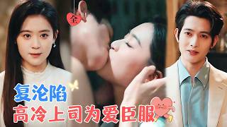 大學戀人再遇，雙胞胎的驚喜