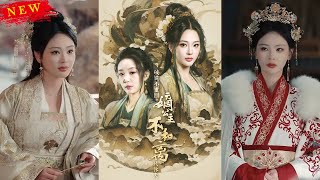 破鏡不重圓，嫡公主不和離衹休夫