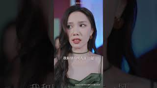被忽眡的付出與意外的愛情