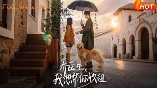 Dr. Qiao, I Want to Help You Collect Rent