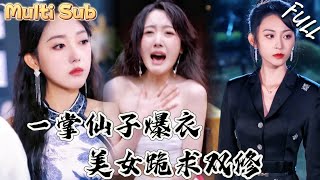 窮小夥的逆天仙尊傳承
