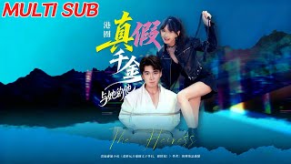 Hong Kong's True & Fake Heiress and Her Man