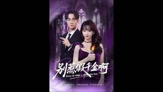 Don't Mess With the Fake Heiress