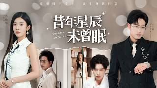 The Stars of Bygone Years Never Slept