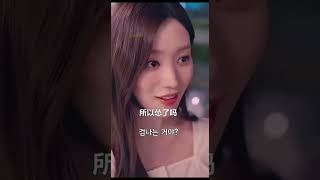 The Covenant of Love