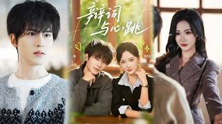 Legal Briefs and Heartbeats