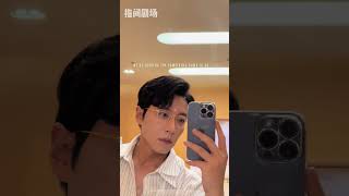 命中注定的愛情